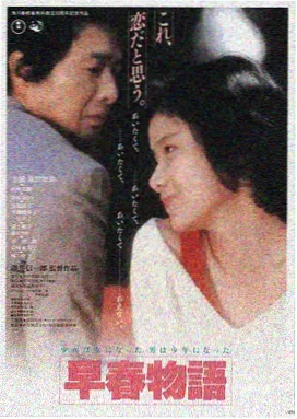 动作电影海报神马影院在线观看