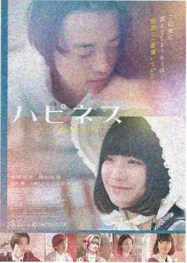 爱情电影宣传图神马影院在线观看